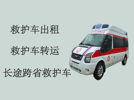 长沙跨省救护车-120救护车出租